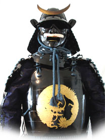 File:Samuriarmor.jpg