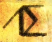 File:LIGATURES GammaSigma.jpg